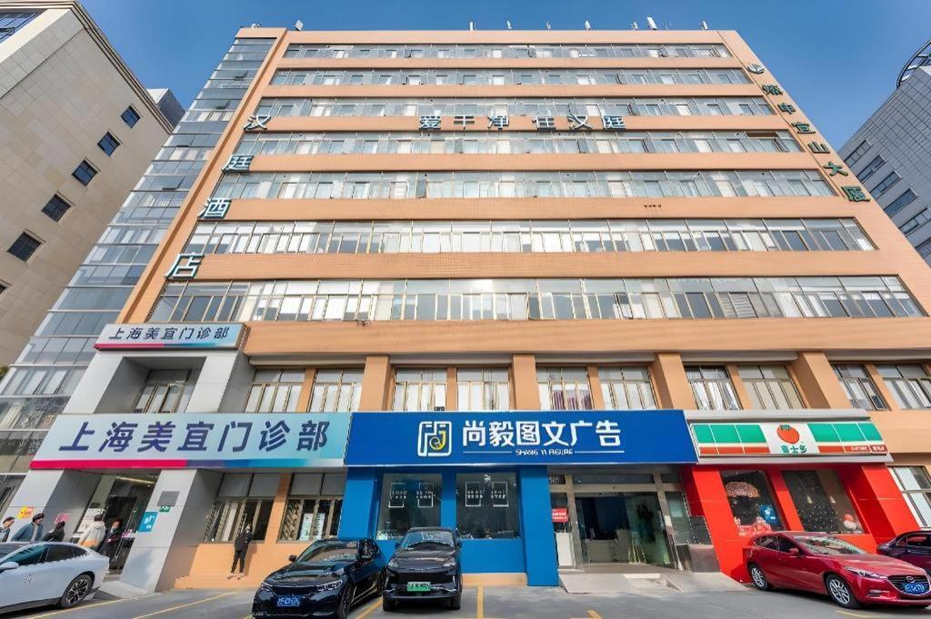 Hanting Hotel Shanghai Caohejing Yishan Road Exterior photo